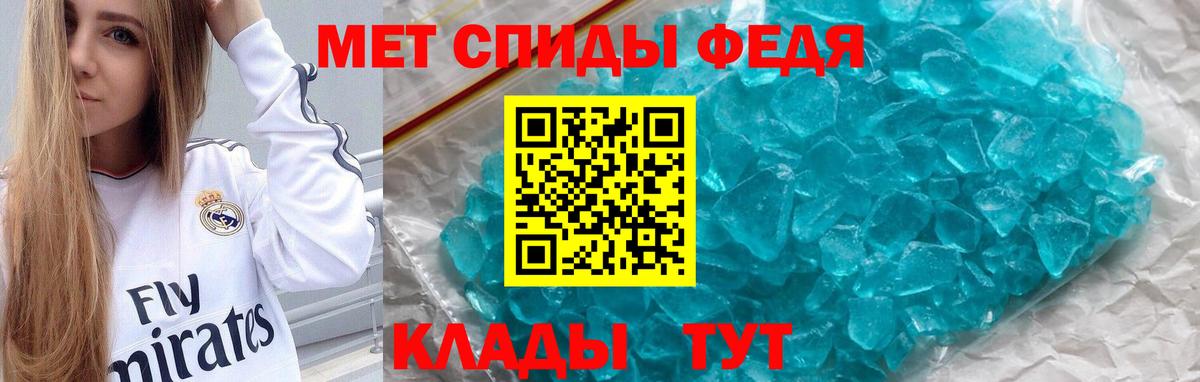 АМФЕТАМИН  Вход с VPN  АМФ  Углич  Amphetamine Розовый 