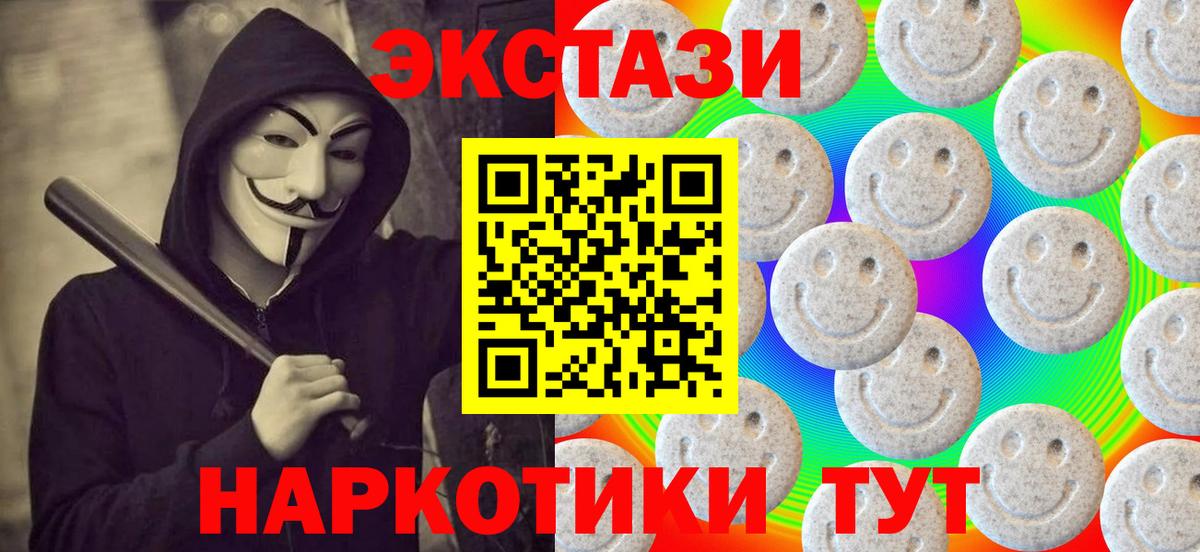 MEGA сайт  Ecstasy DUBAI  Вход с VPN  Ecstasy  Углич  Ecstasy бентли 