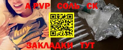 меф Ирбит