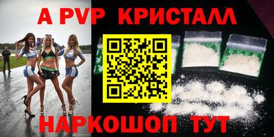 ALPHA-PVP Изобильный