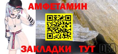 ALPHA-PVP Изобильный
