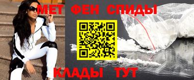 меф Ирбит