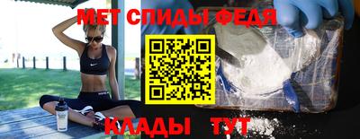 меф Ирбит