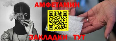 ALPHA-PVP Изобильный