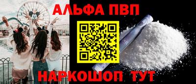 меф Ирбит