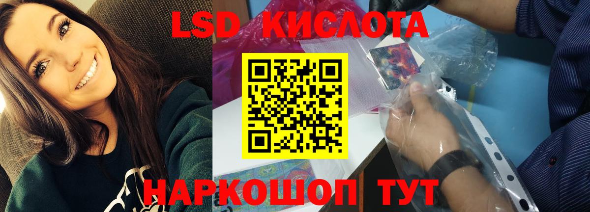 Углич  LSD-25 экстази кислота  Лсд 25 экстази ecstasy  Вход с VPN 