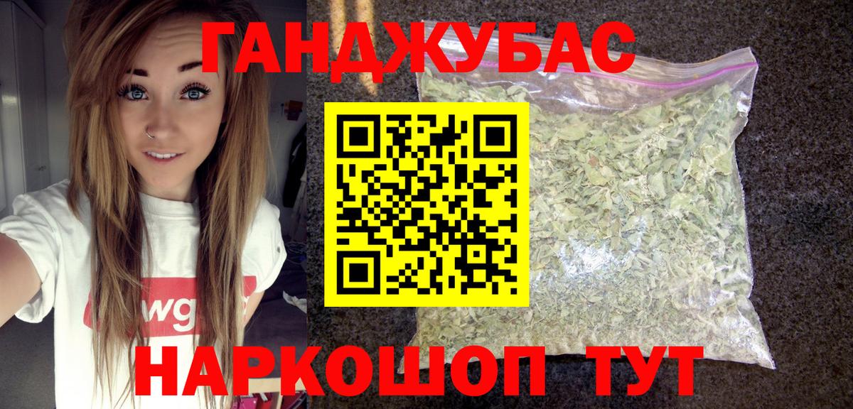 Углич  Конопля индика  Вход с VPN  МАРИХУАНА AK-47  МАРИХУАНА OG Kush  МАРИХУАНА VHQ 