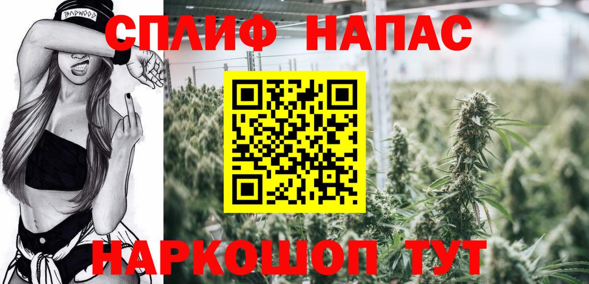 Марихуана White Widow Углич
